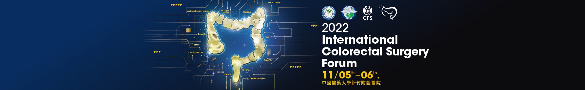 2022 International Colorectal Surgery Forum Date：November 5-6, 2022 Venue: China Medical University Hsinchu Hospital, Taiwan